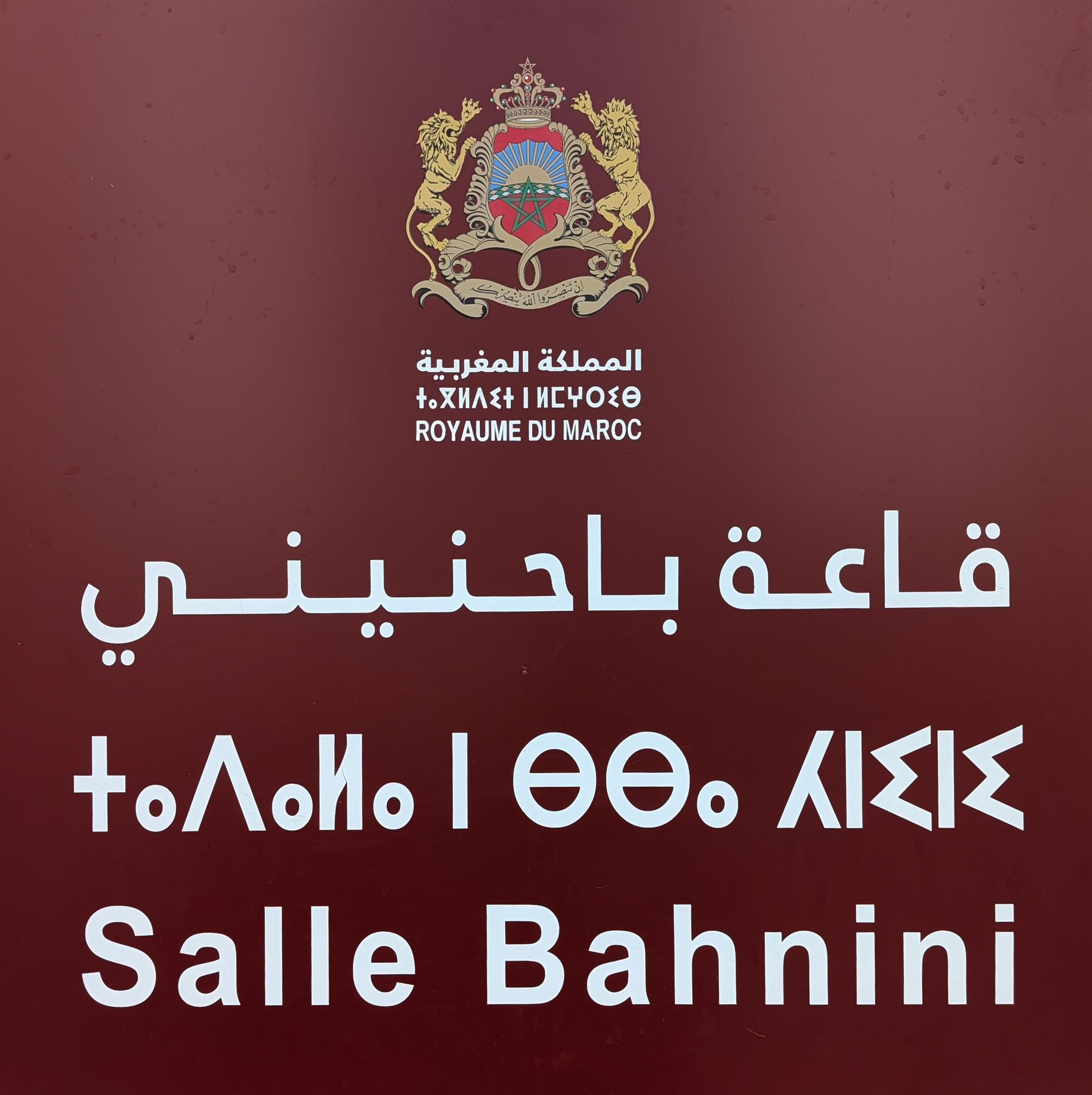 Logo Salle Bahnini 2