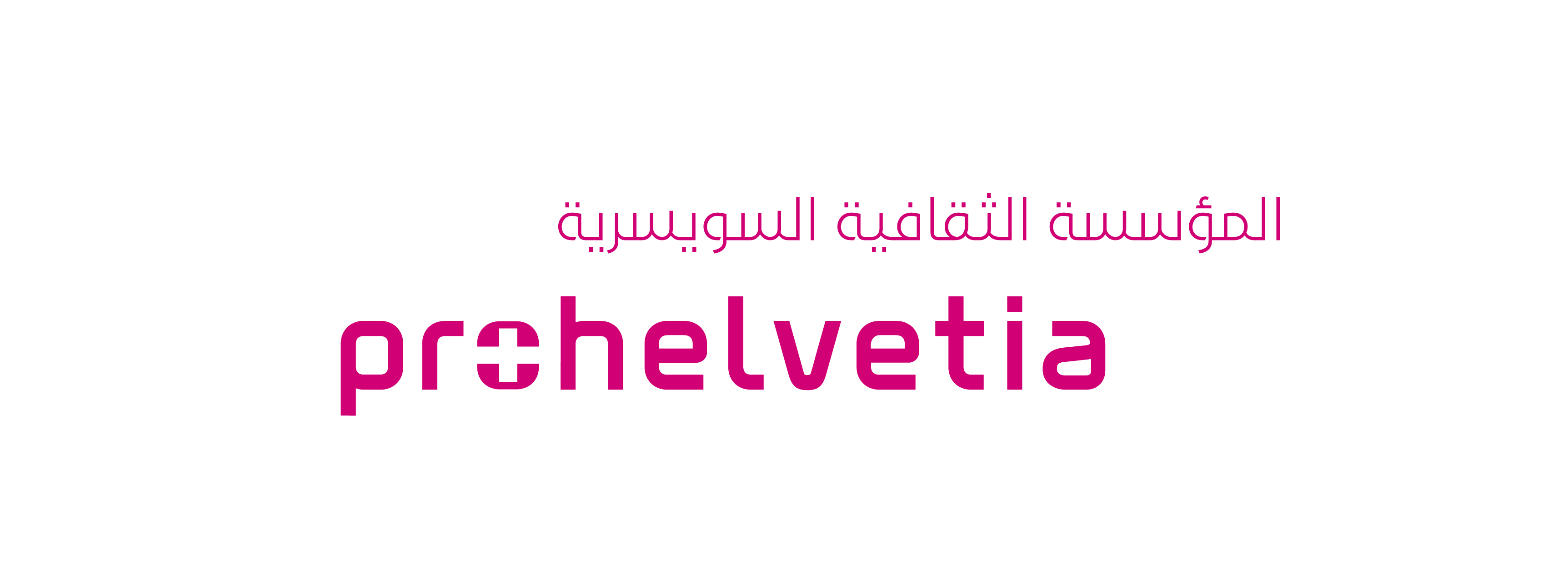 Pro Helvetia LOGO